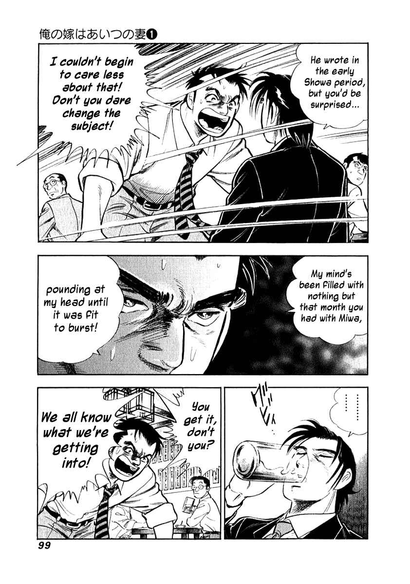 Page 16 Chapter 5 My Bride is His Wife