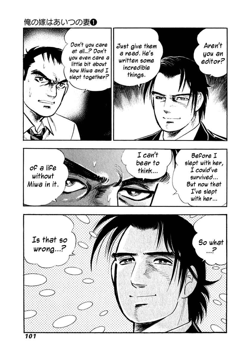 Page 18 Chapter 5 My Bride is His Wife