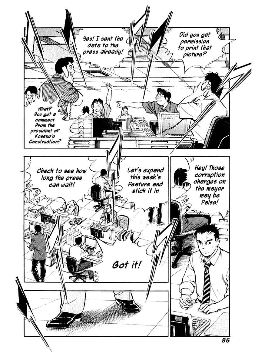 Page 3 Chapter 5 My Bride is His Wife