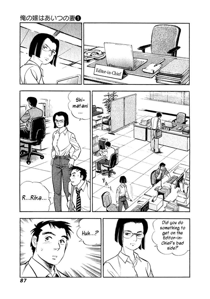 Page 4 Chapter 5 My Bride is His Wife