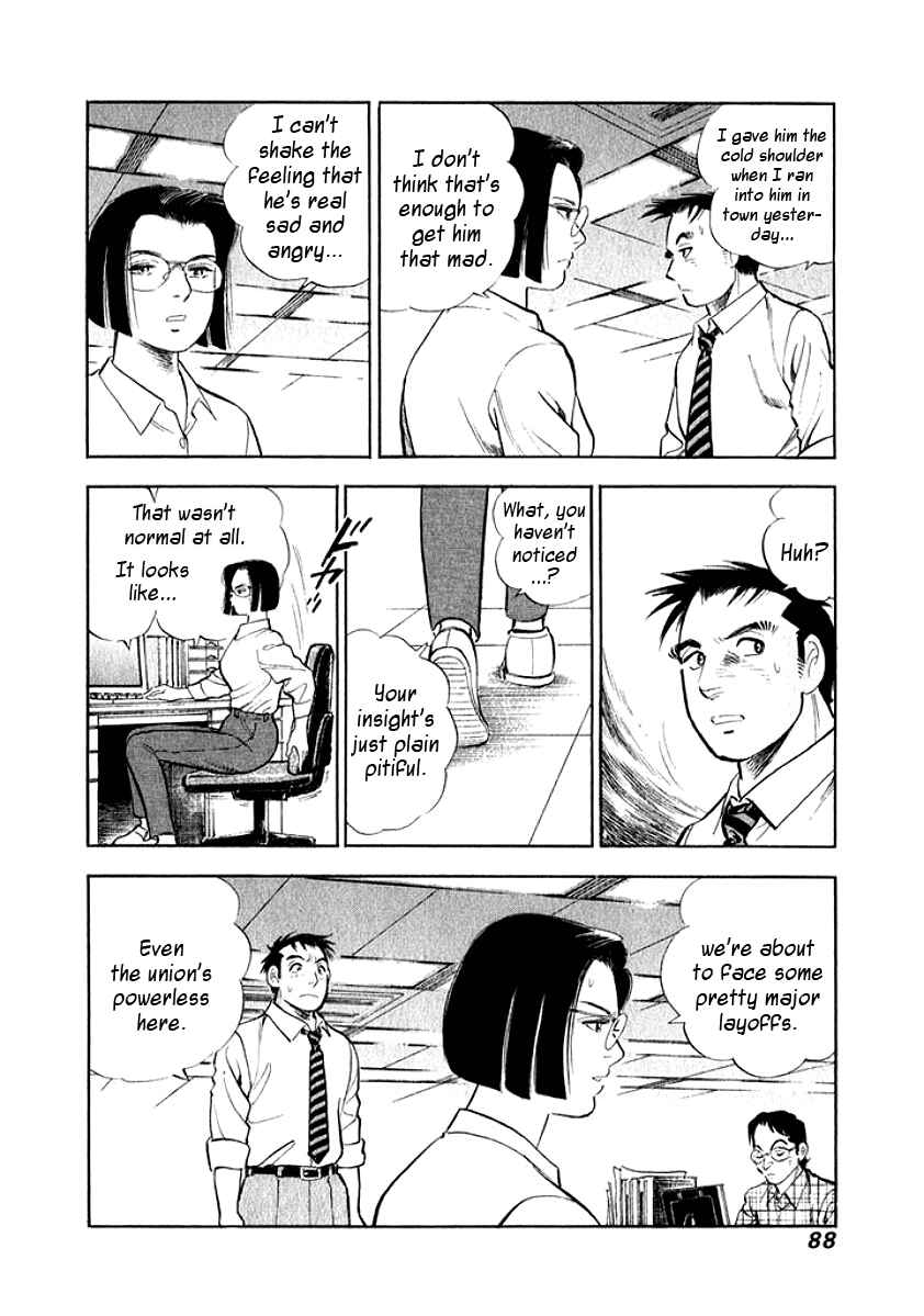 Page 5 Chapter 5 My Bride is His Wife