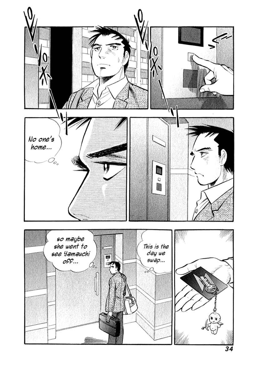 Page 12 Chapter 2 My Bride is His Wife