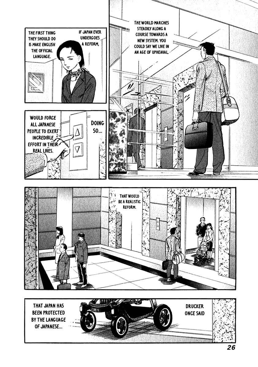 Page 4 Chapter 2 My Bride is His Wife