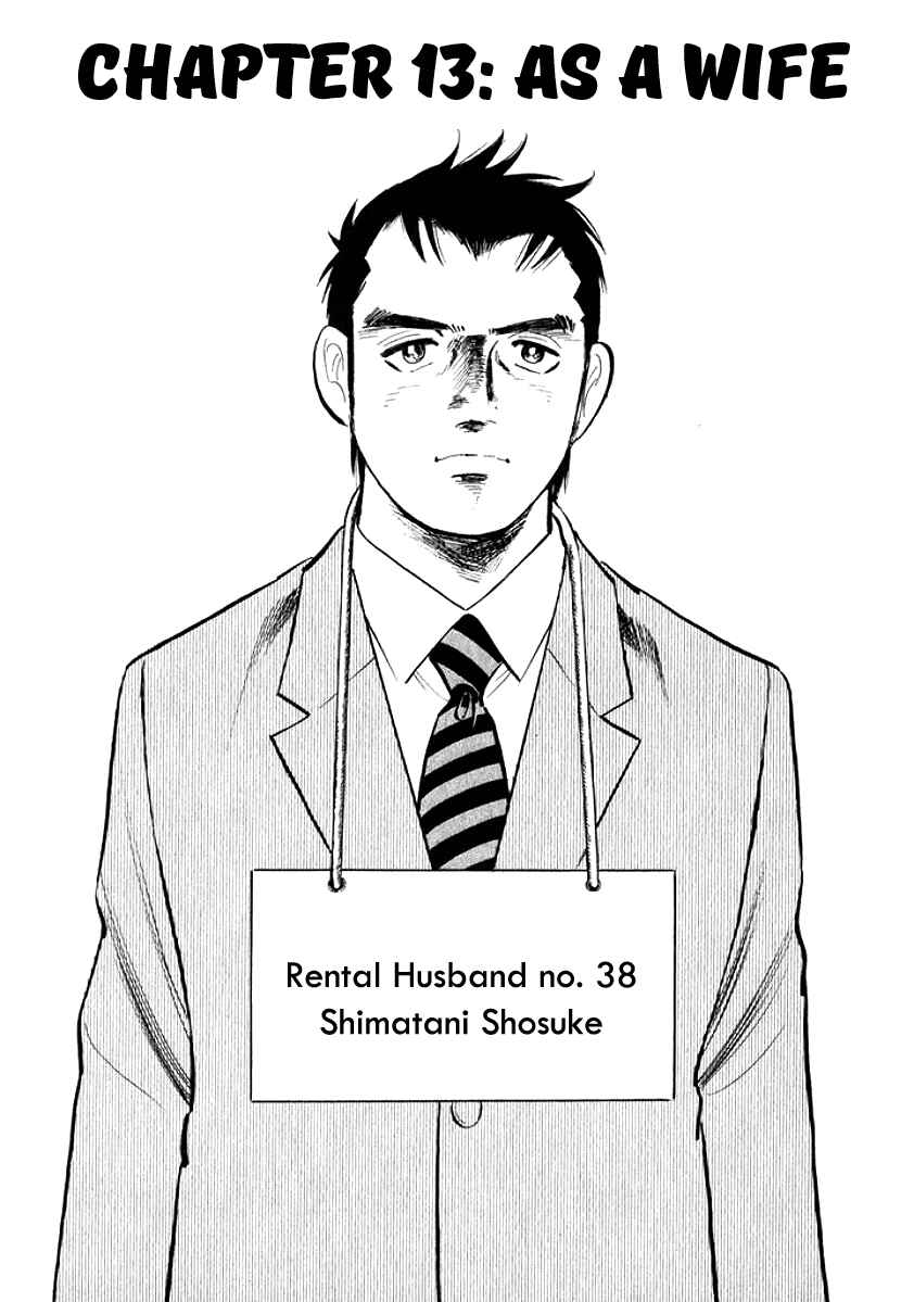 Page 1 Chapter 13 My Bride is His Wife