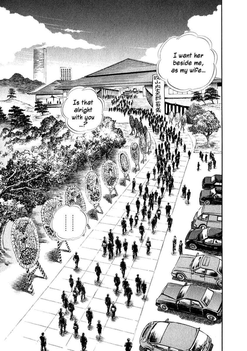 Page 12 Chapter 13 My Bride is His Wife
