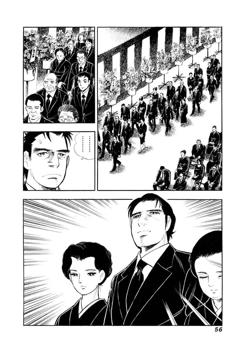 Page 13 Chapter 13 My Bride is His Wife