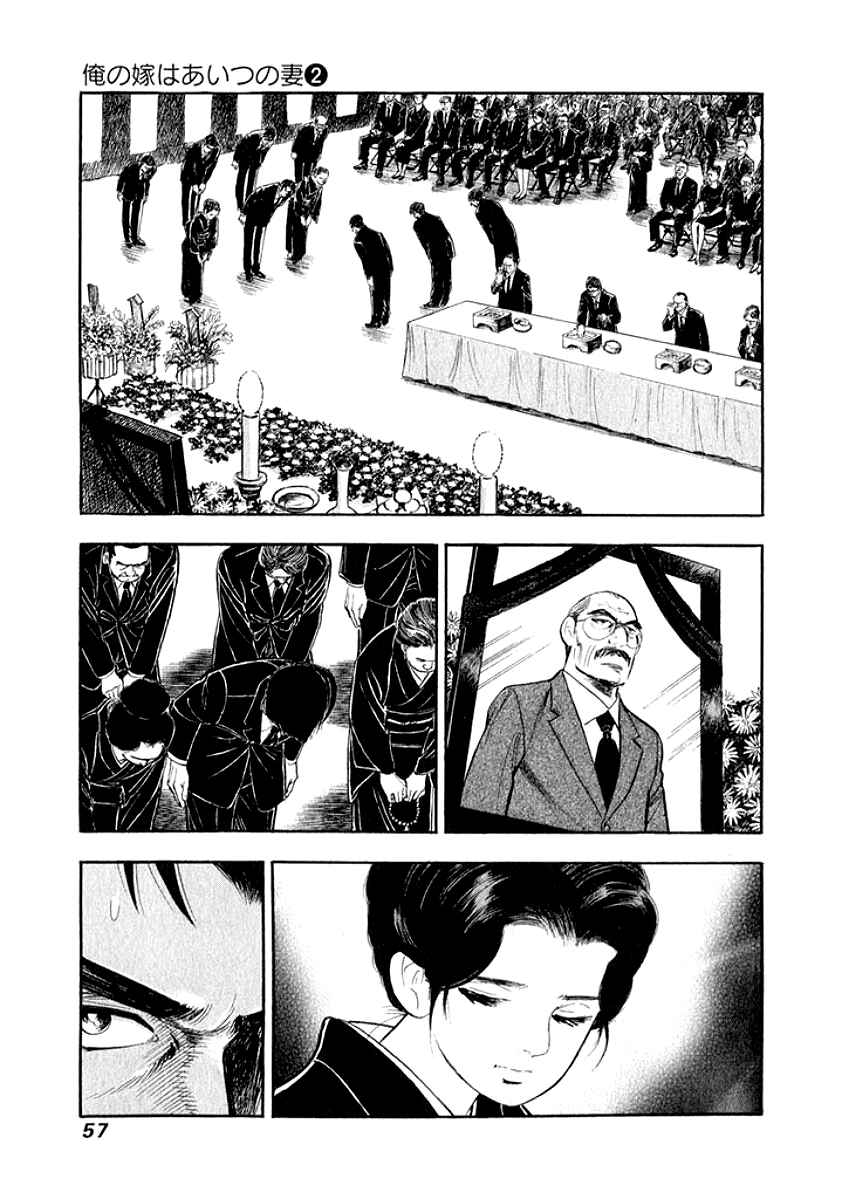Page 14 Chapter 13 My Bride is His Wife