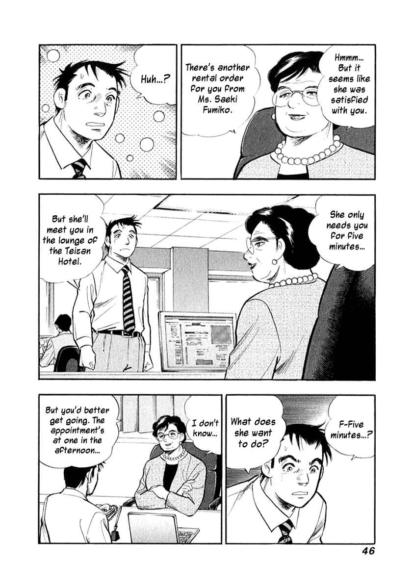 Page 3 Chapter 13 My Bride is His Wife