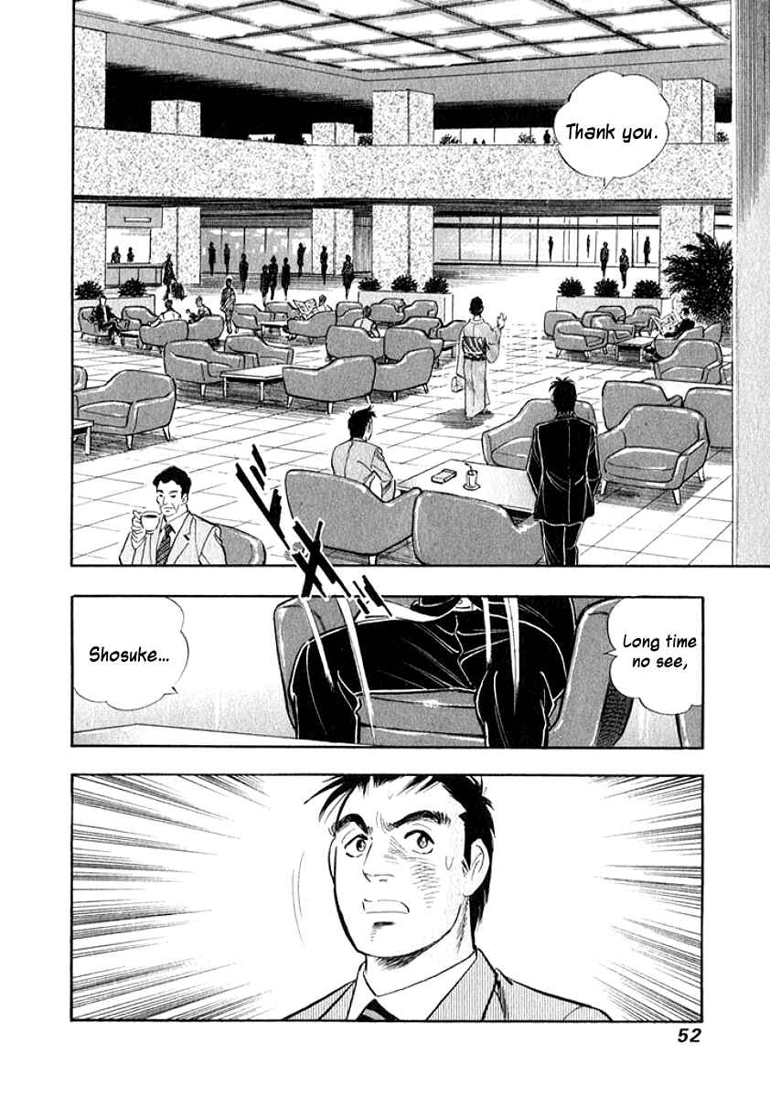 Page 9 Chapter 13 My Bride is His Wife