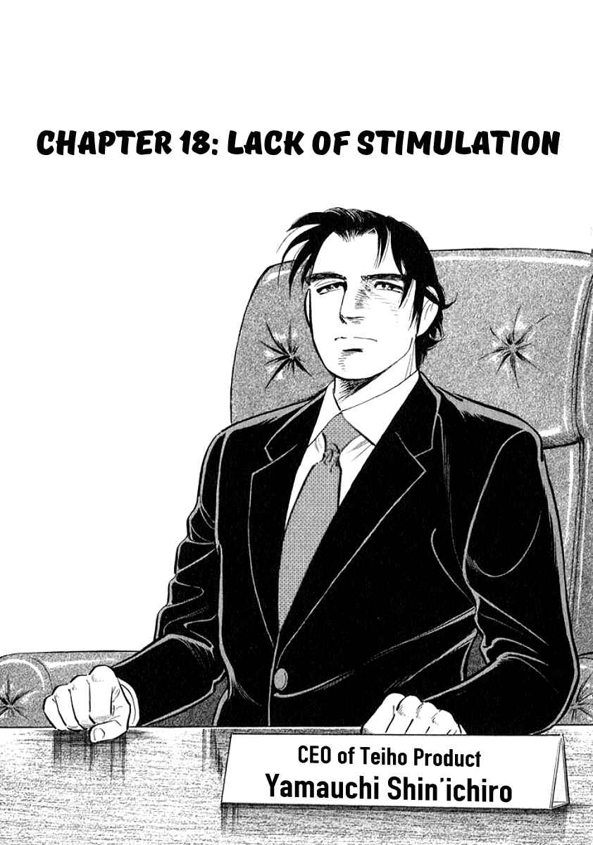 Page 1 Chapter 18 My Bride is His Wife