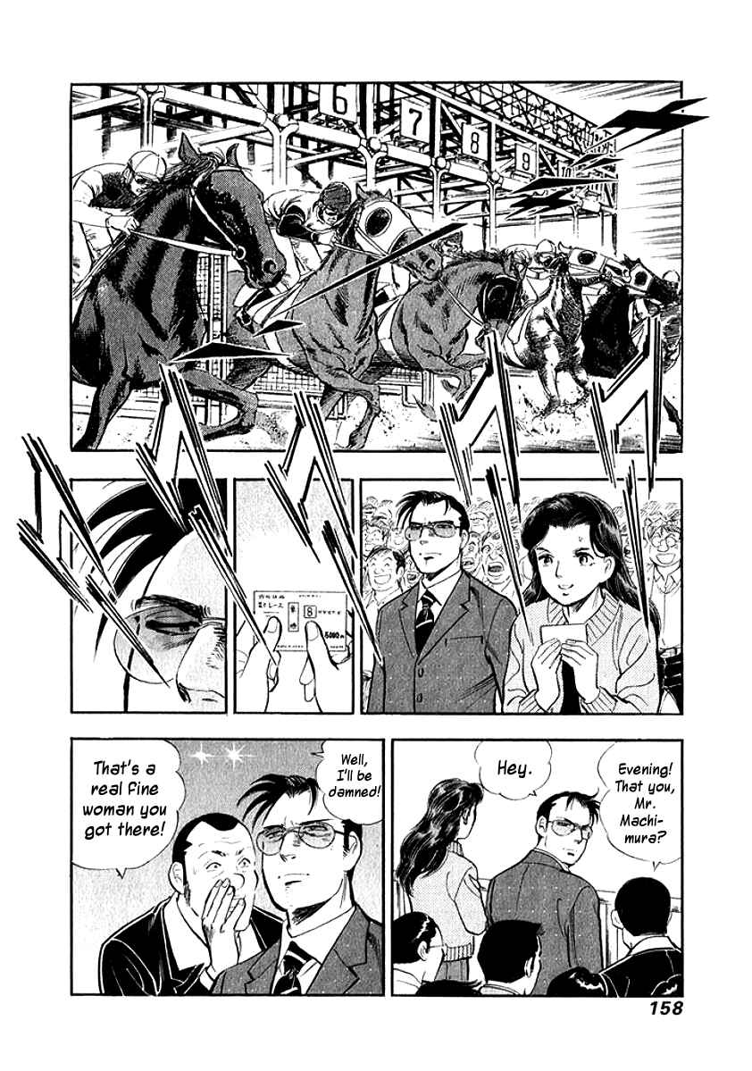 Page 15 Chapter 18 My Bride is His Wife