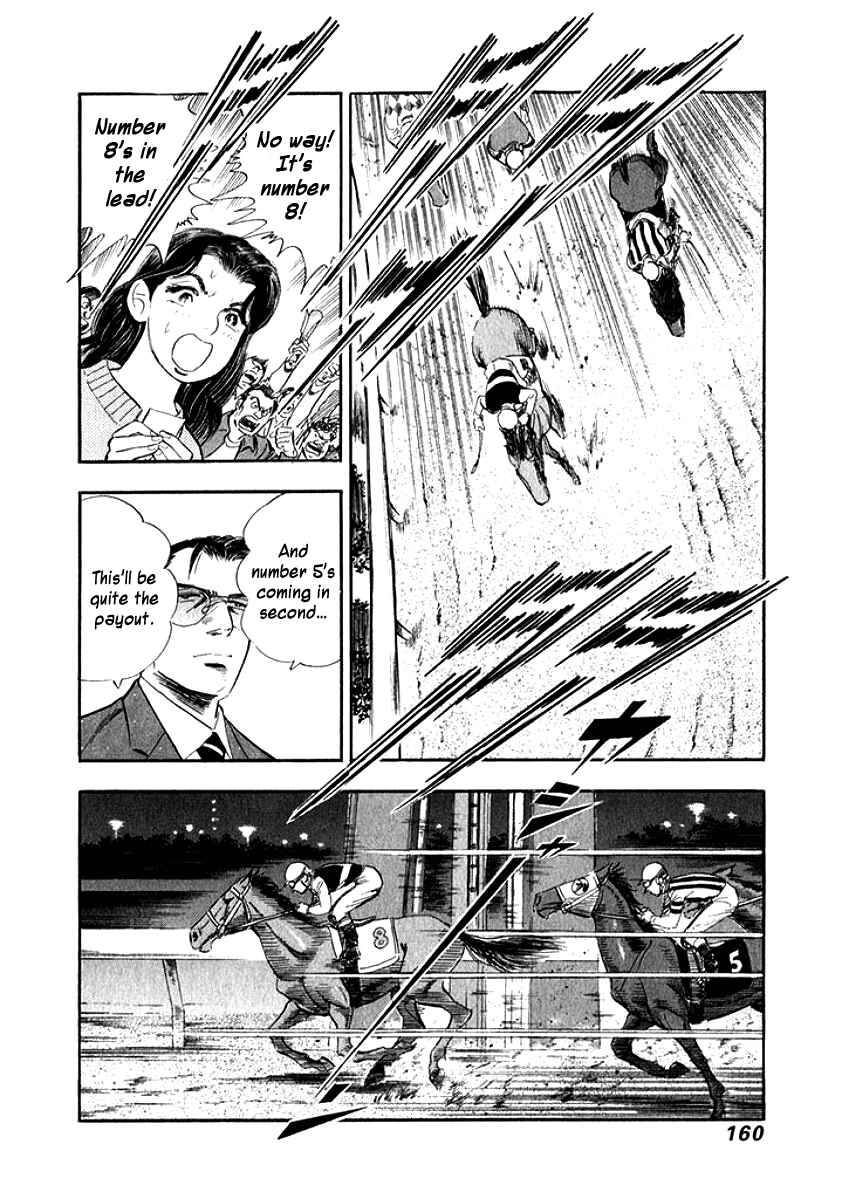 Page 17 Chapter 18 My Bride is His Wife