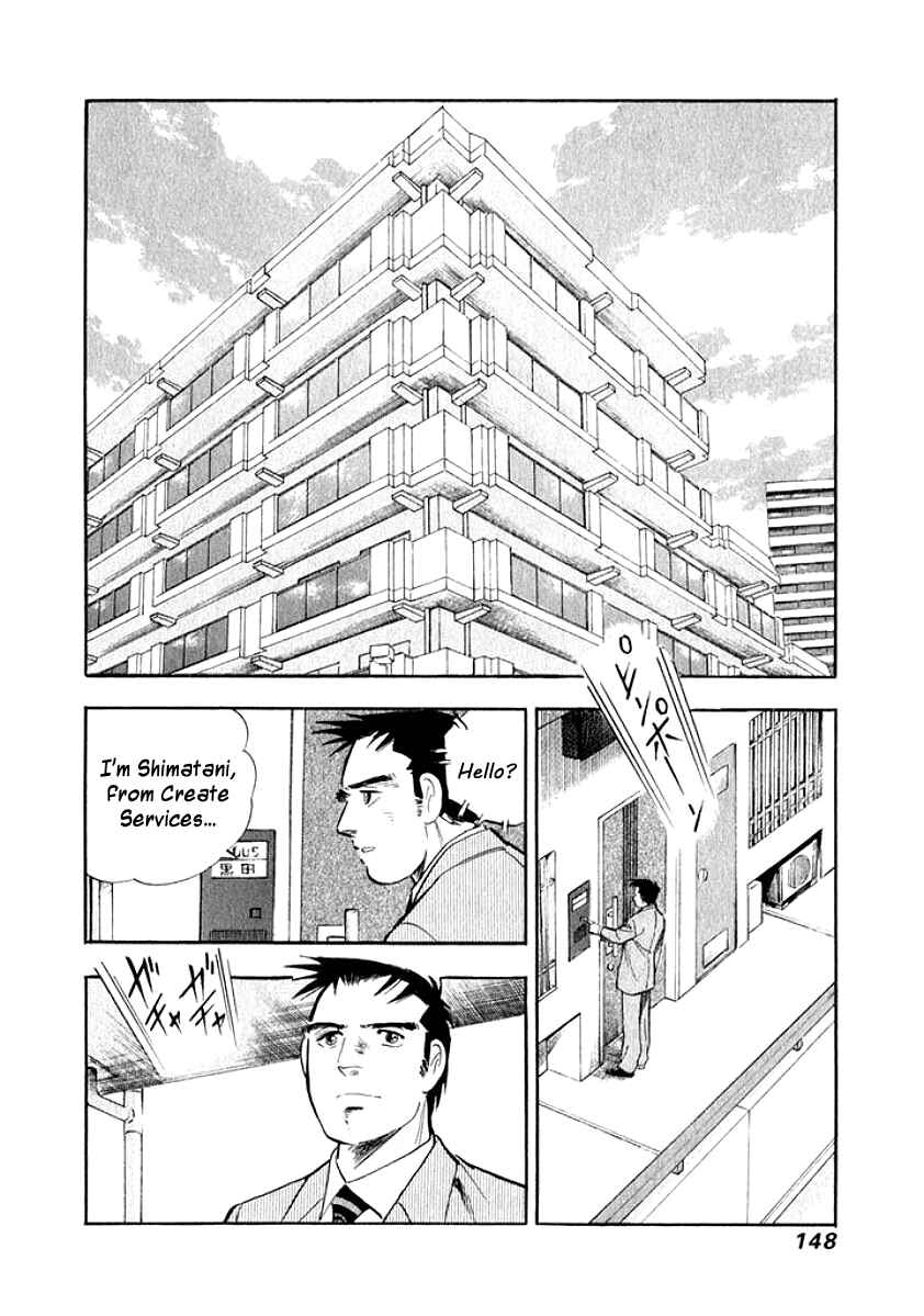 Page 6 Chapter 18 My Bride is His Wife