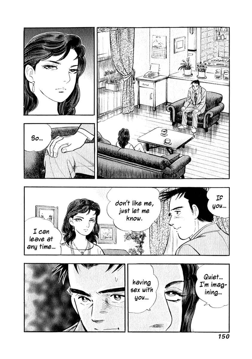 Page 8 Chapter 18 My Bride is His Wife