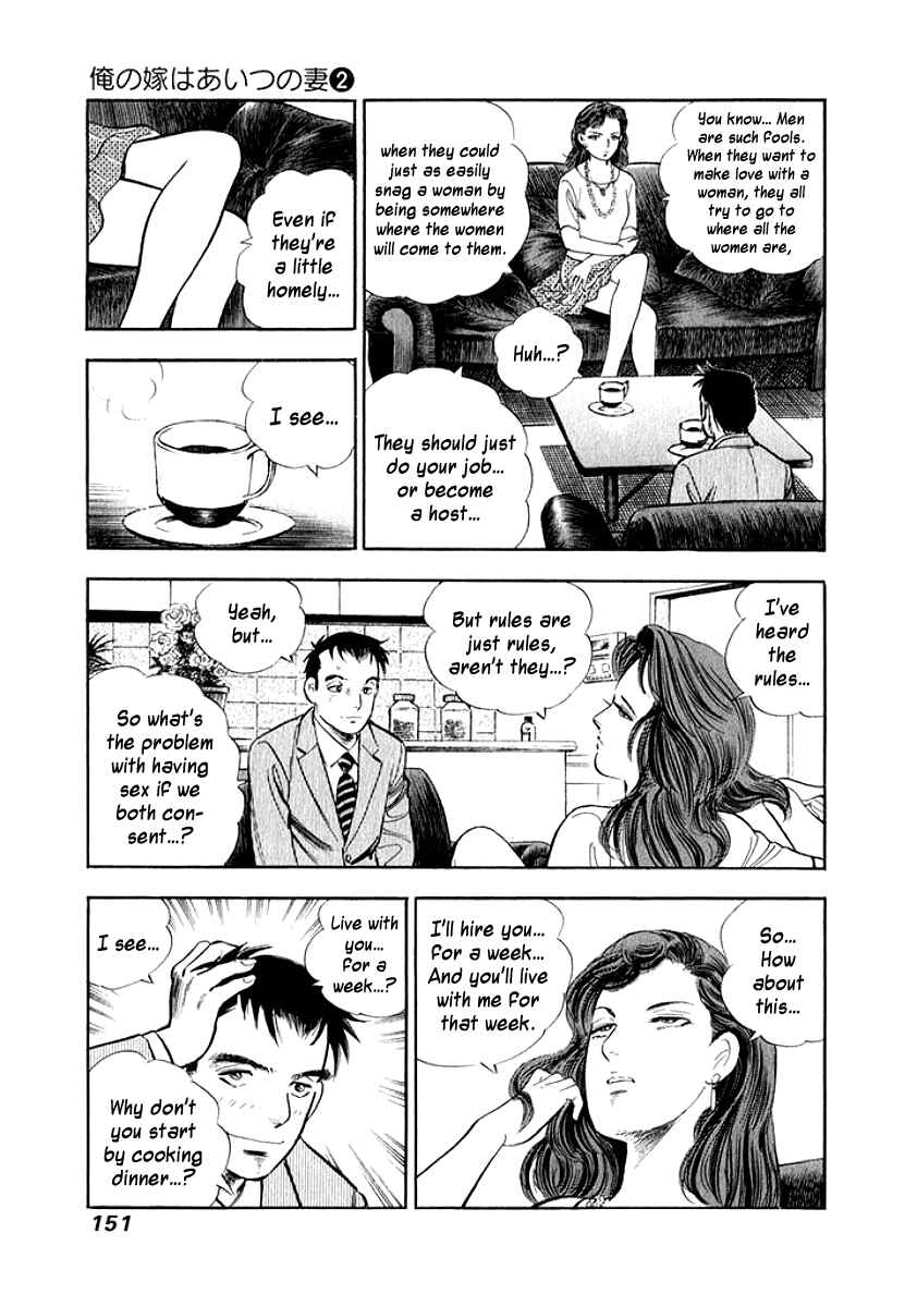 Page 9 Chapter 18 My Bride is His Wife