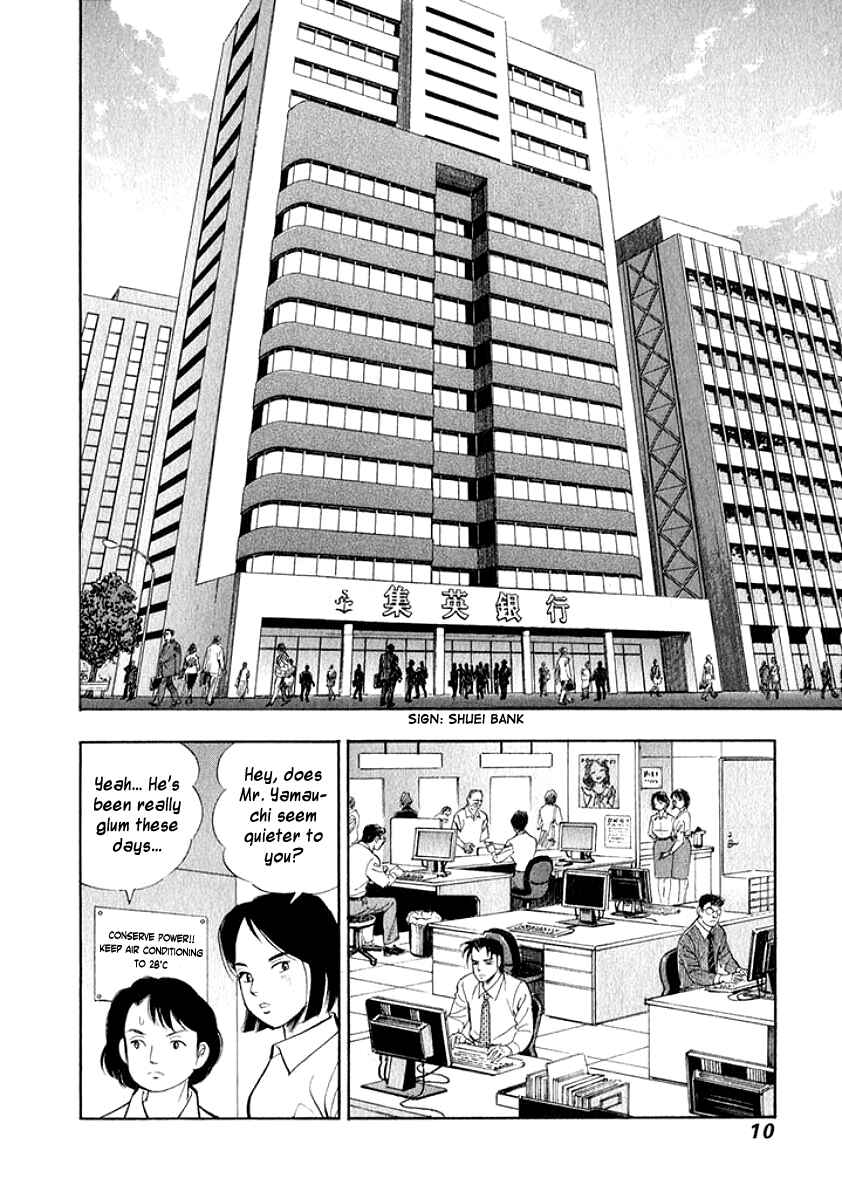 Page 10 Chapter 11 My Bride is His Wife