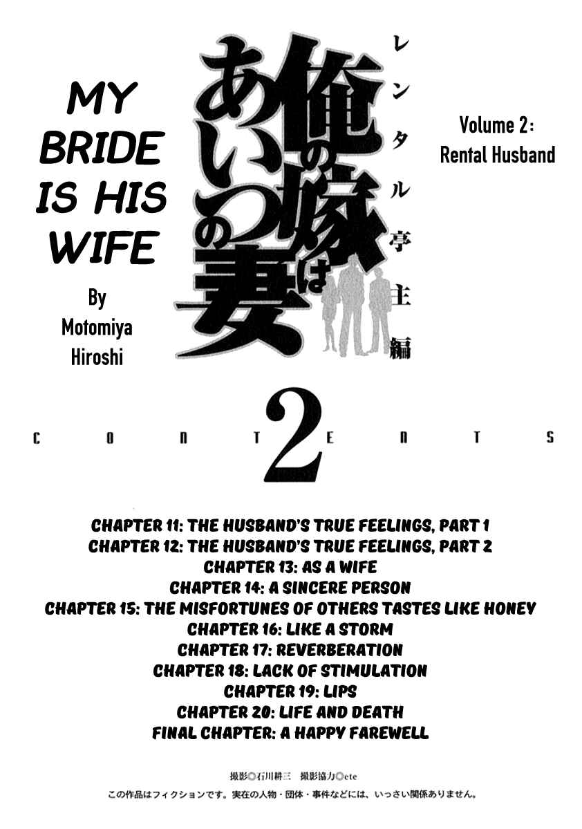 Page 2 Chapter 11 My Bride is His Wife