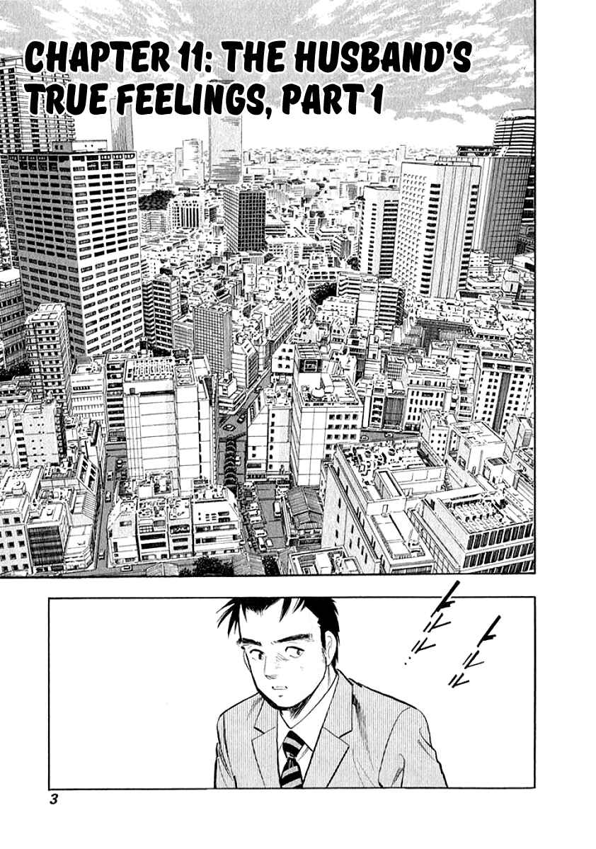 Page 3 Chapter 11 My Bride is His Wife