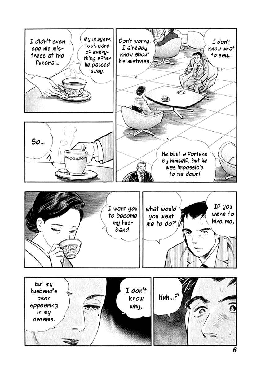 Page 6 Chapter 11 My Bride is His Wife