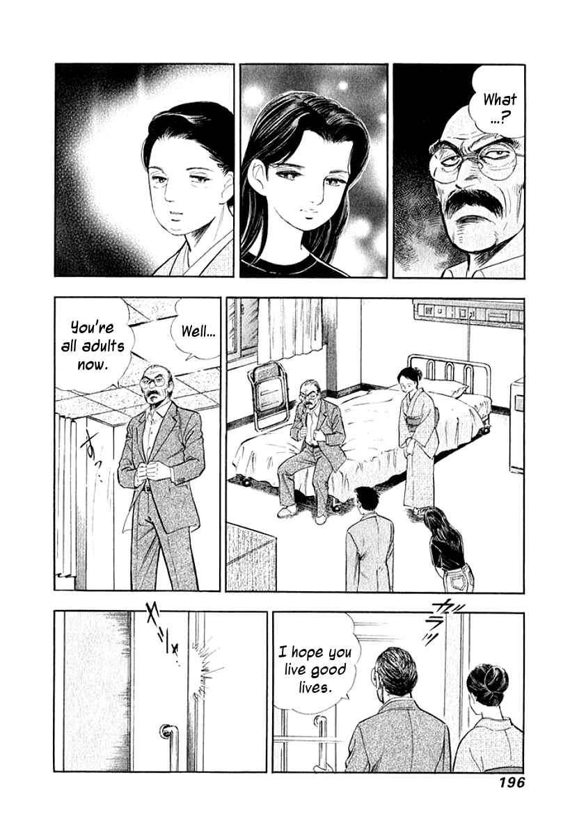 Page 14 Chapter 10 My Bride is His Wife