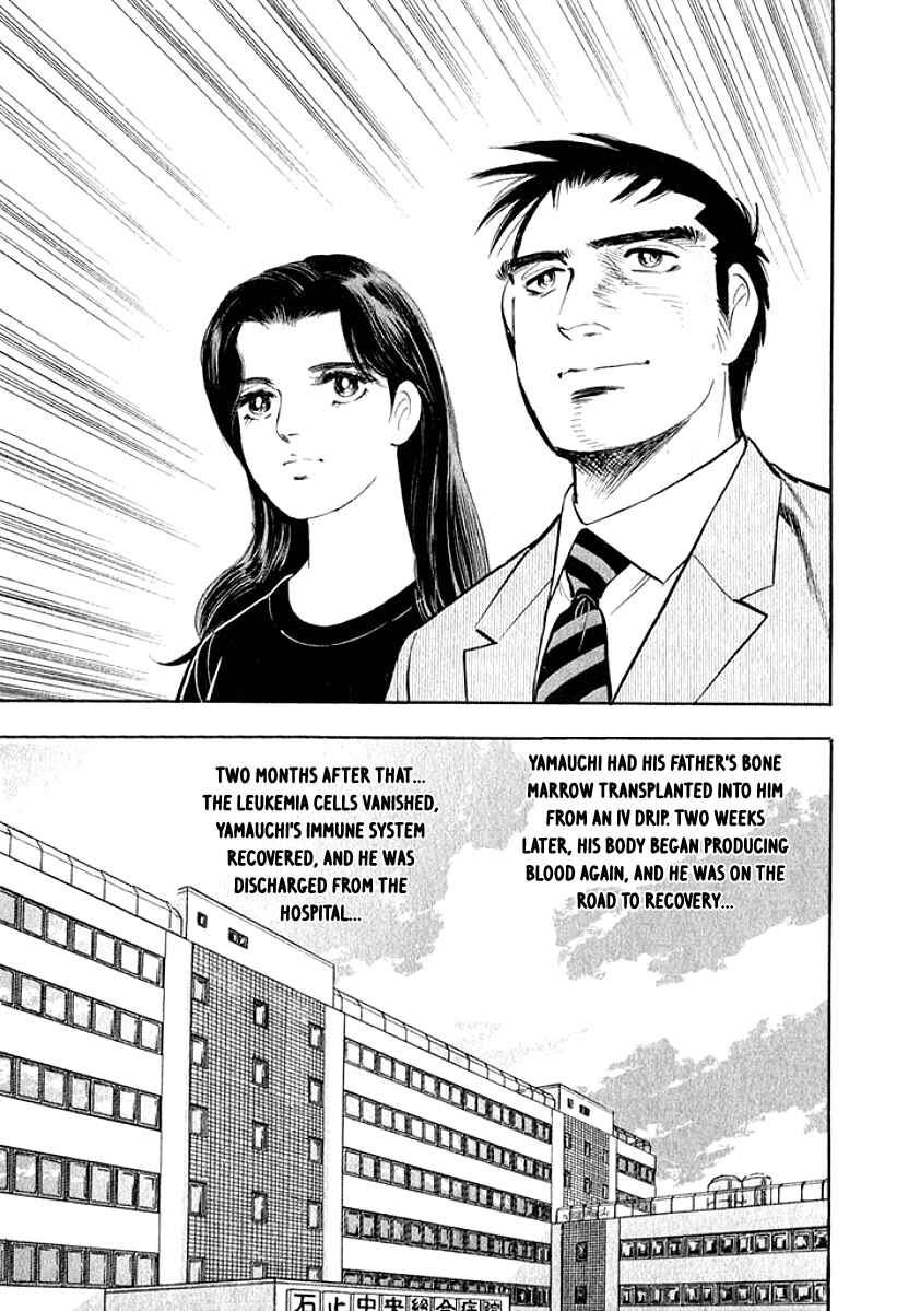 Page 15 Chapter 10 My Bride is His Wife