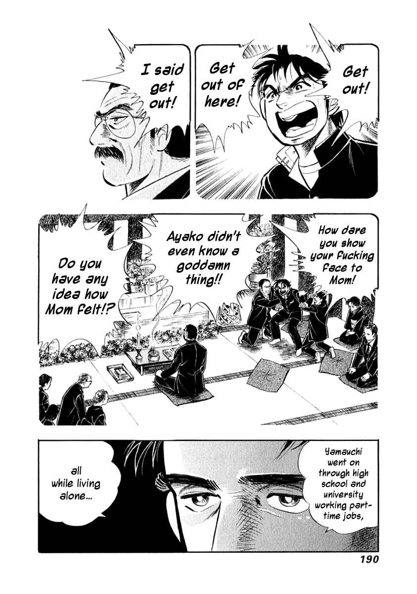 Page 8 Chapter 10 My Bride is His Wife