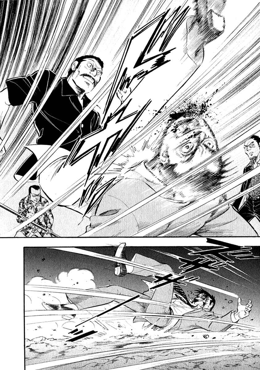 Page 11 Chapter 20 My Bride is His Wife