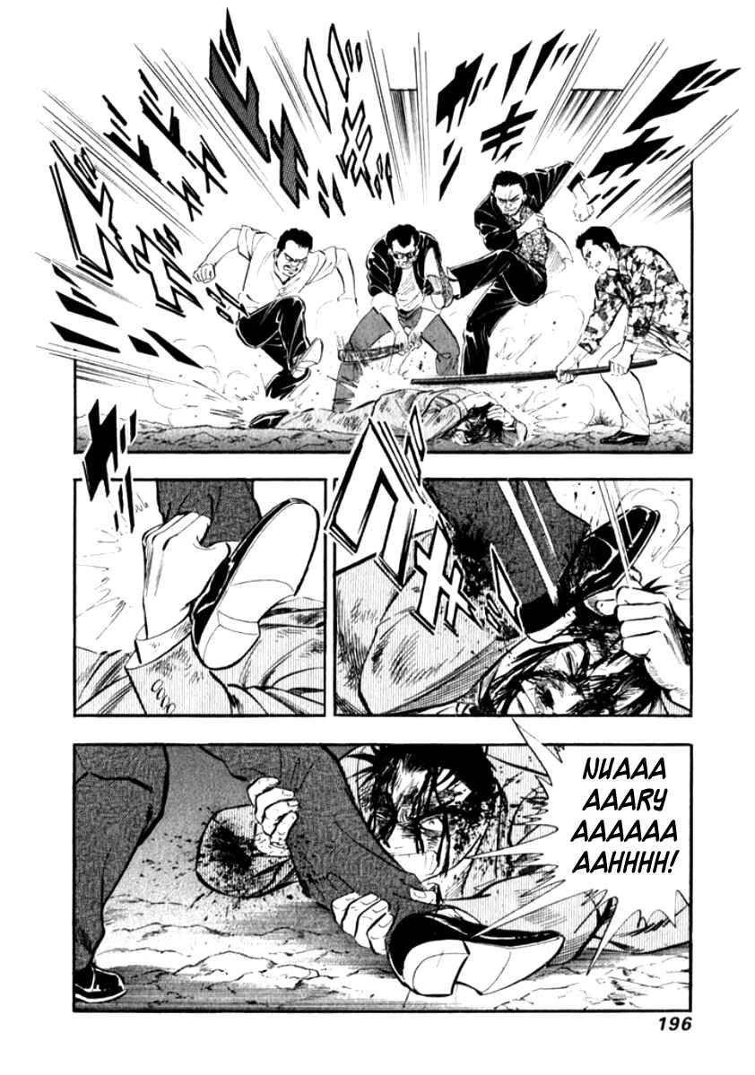 Page 13 Chapter 20 My Bride is His Wife