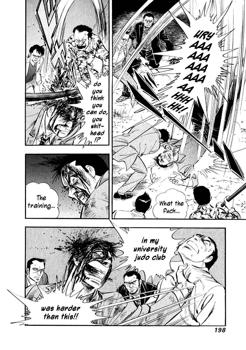 Page 15 Chapter 20 My Bride is His Wife