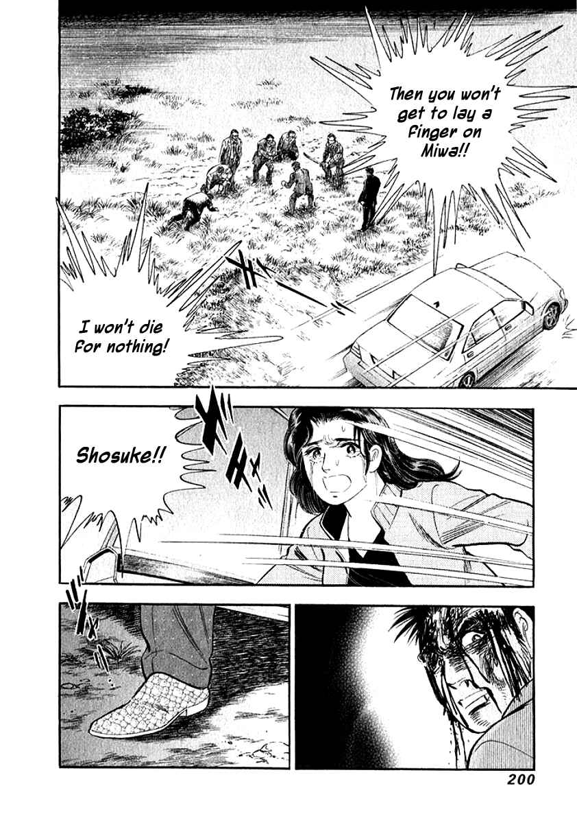 Page 17 Chapter 20 My Bride is His Wife