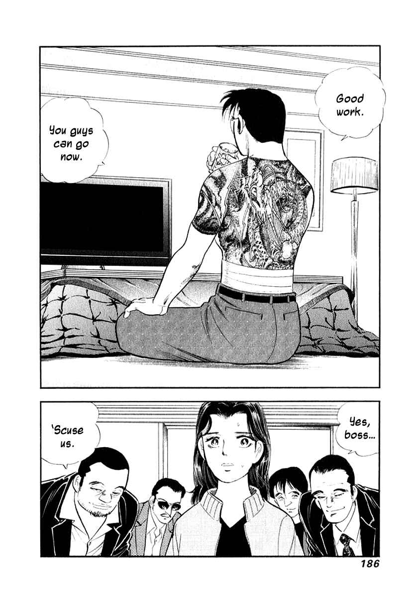 Page 3 Chapter 20 My Bride is His Wife