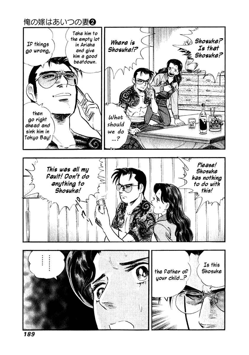 Page 6 Chapter 20 My Bride is His Wife