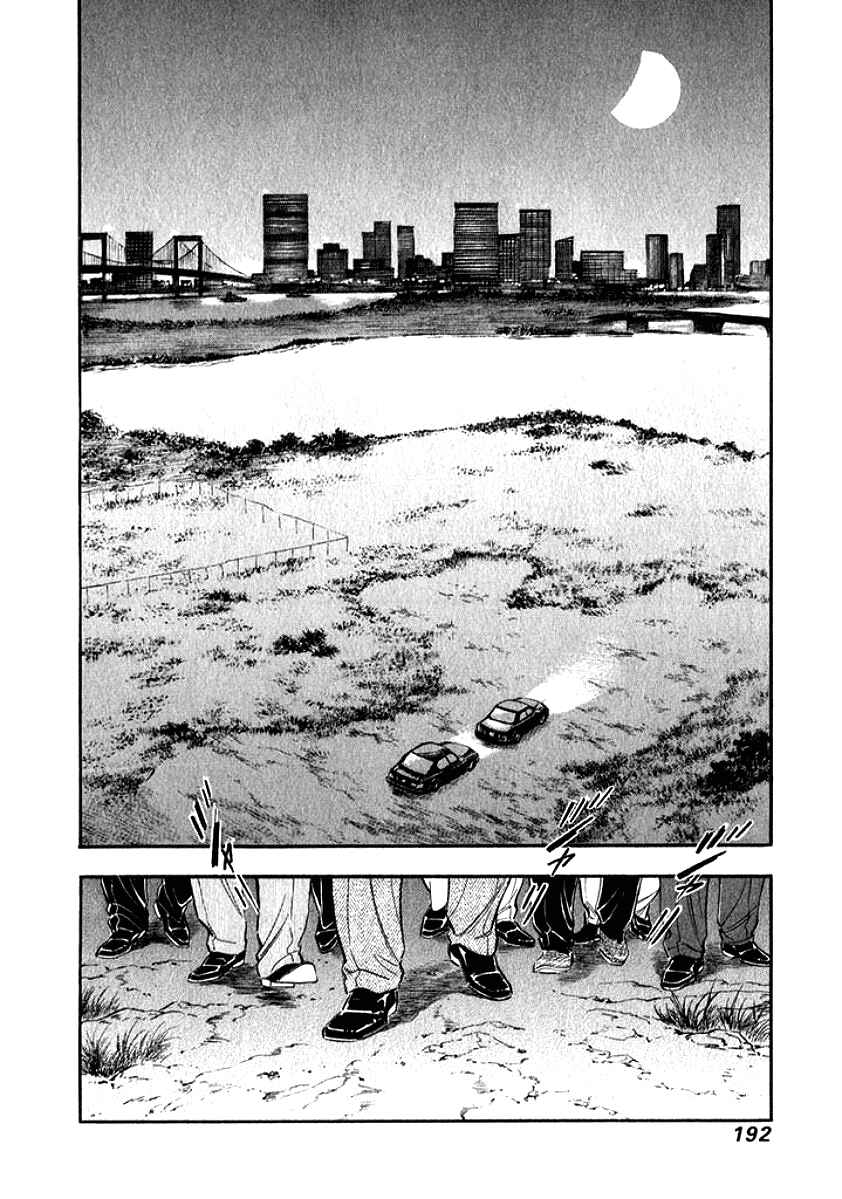 Page 9 Chapter 20 My Bride is His Wife