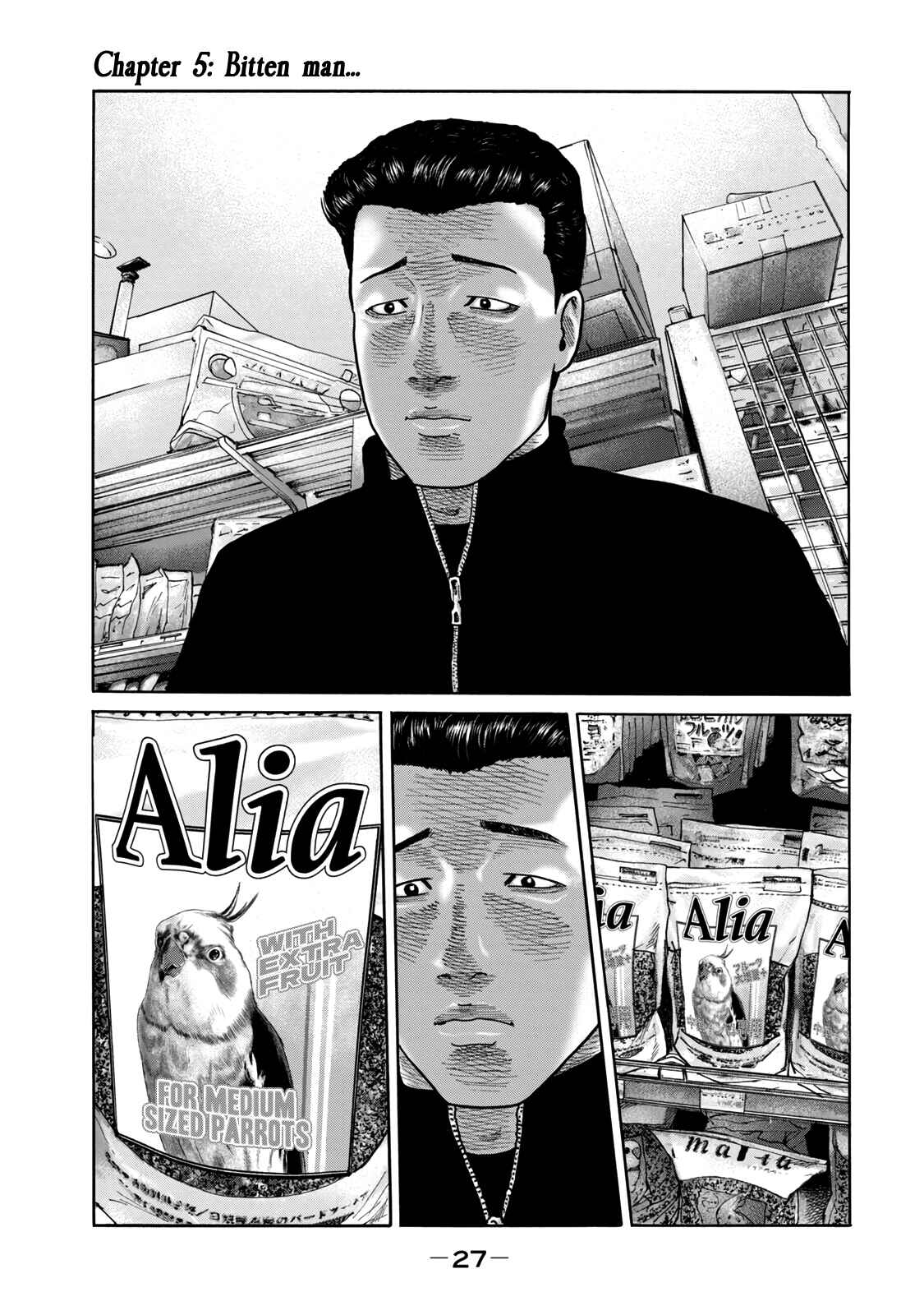 Page 1 Chapter 5 The Fable (Omakes)