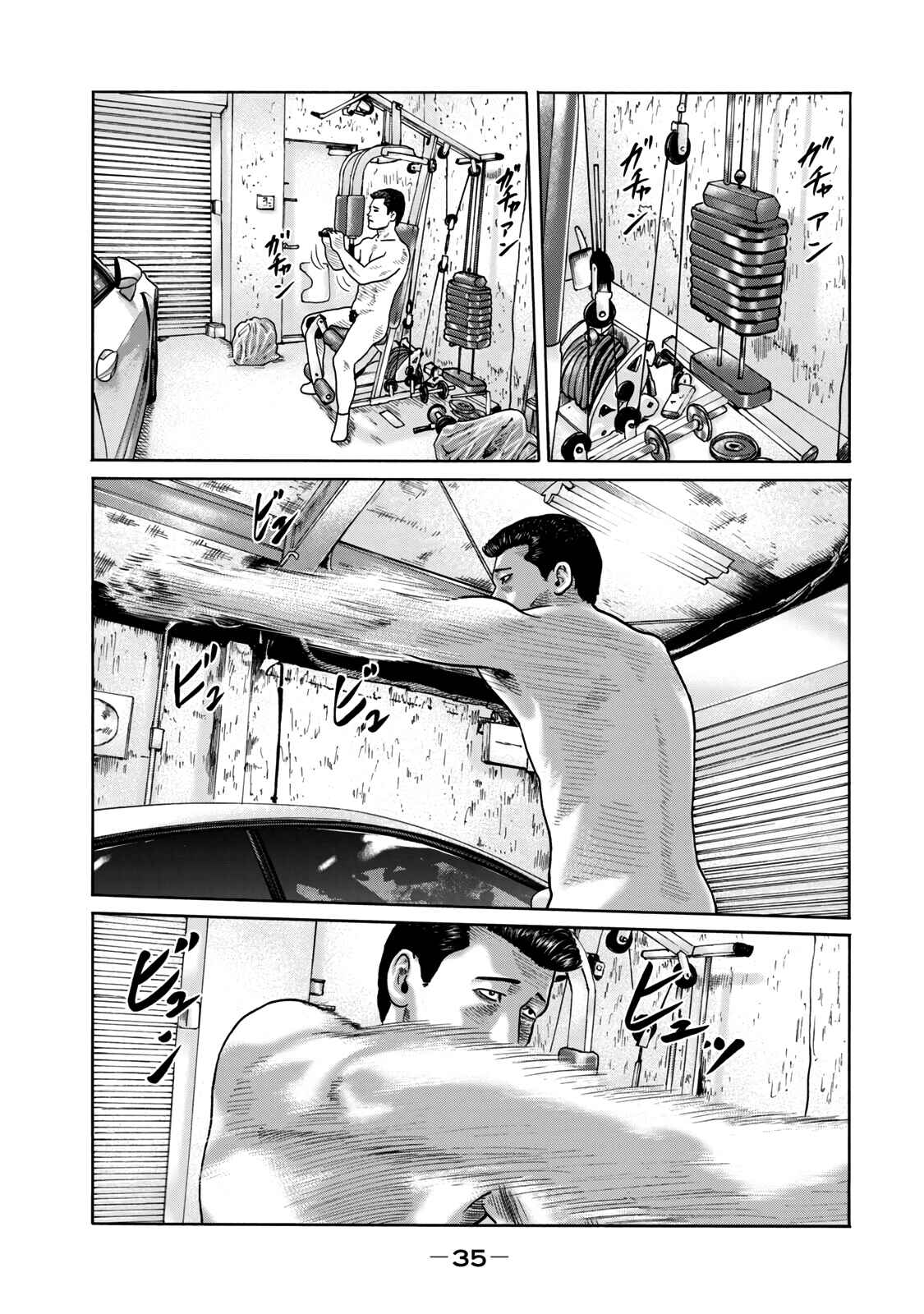 Page 3 Chapter 6 The Fable (Omakes)