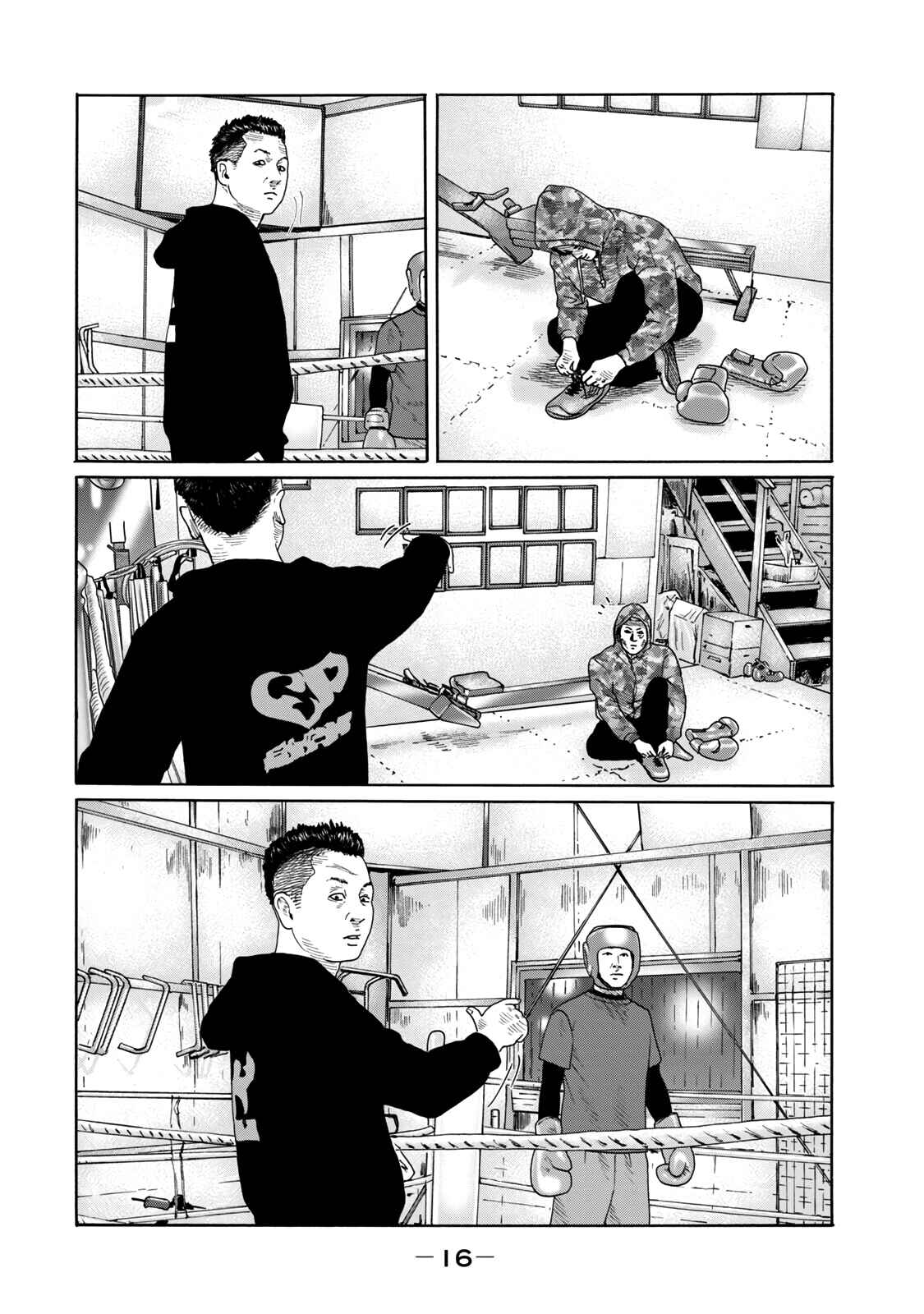 Page 2 Chapter 3 The Fable (Omakes)