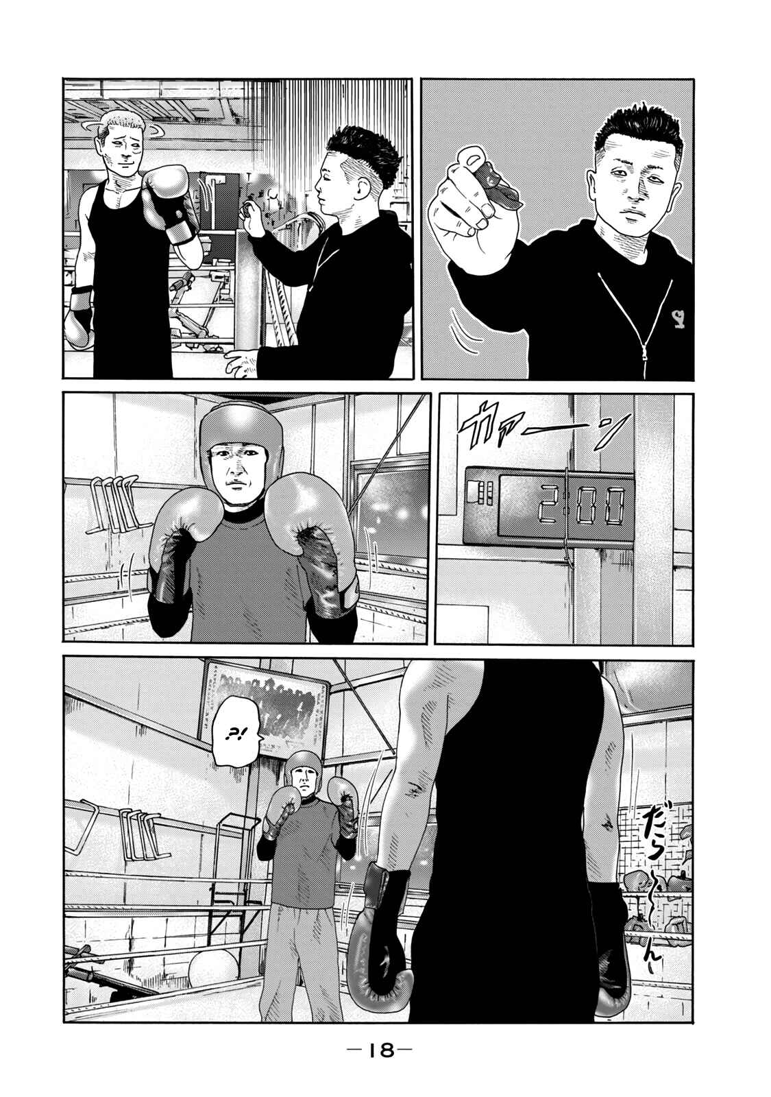 Page 4 Chapter 3 The Fable (Omakes)