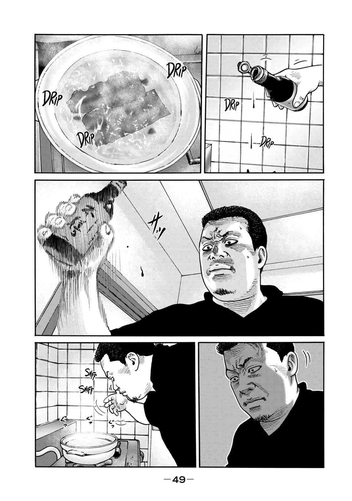 Page 5 Chapter 8 The Fable (Omakes)