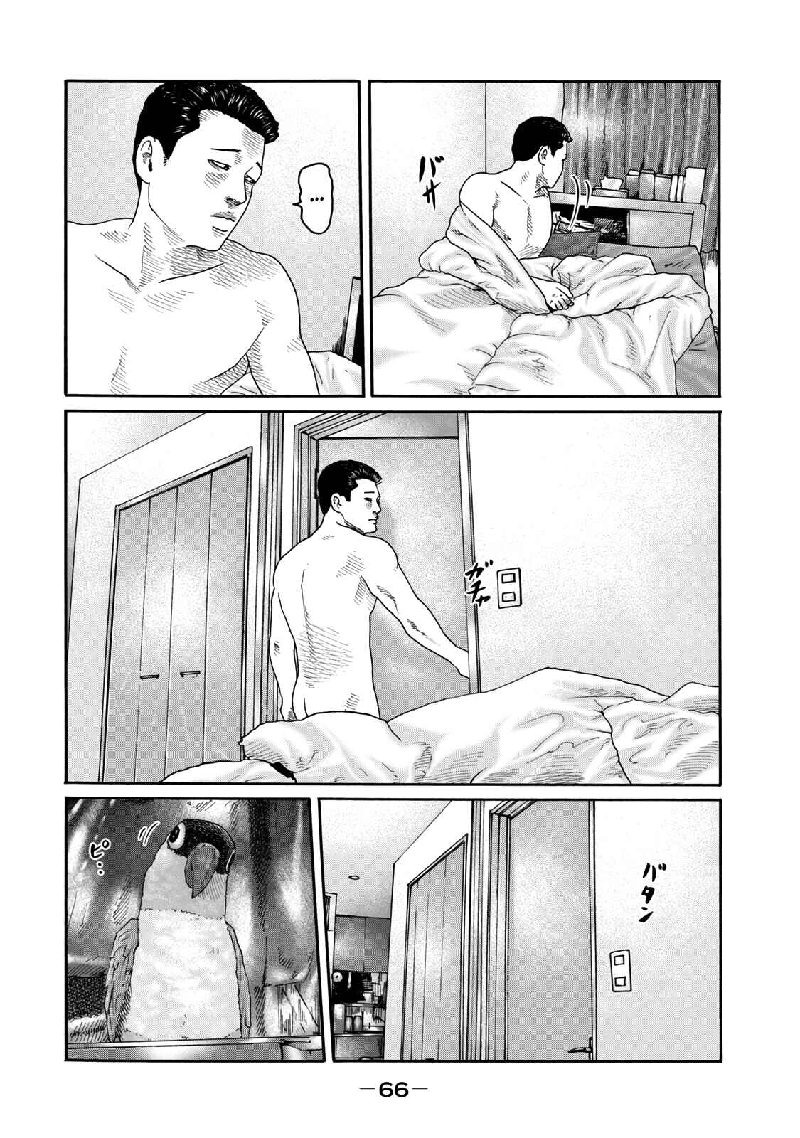 Page 4 Chapter 11 The Fable (Omakes)