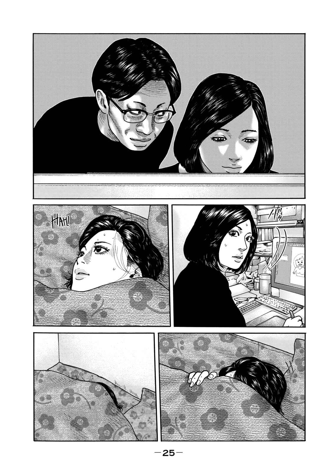 Page 5 Chapter 4 The Fable (Omakes)