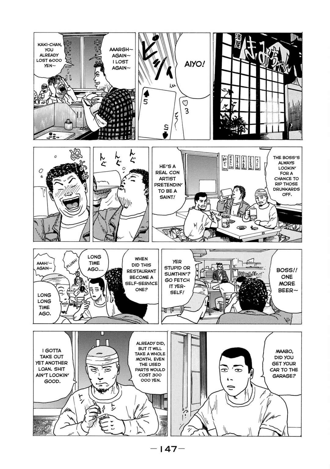 Page 15 Chapter 14 The Fable (Omakes)
