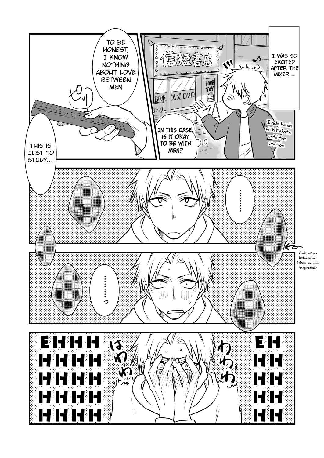 Page 2 Chapter 11 Ikemen Dansou Reiya to Renaishitara BL-ppoi NL ni naru Hanashi