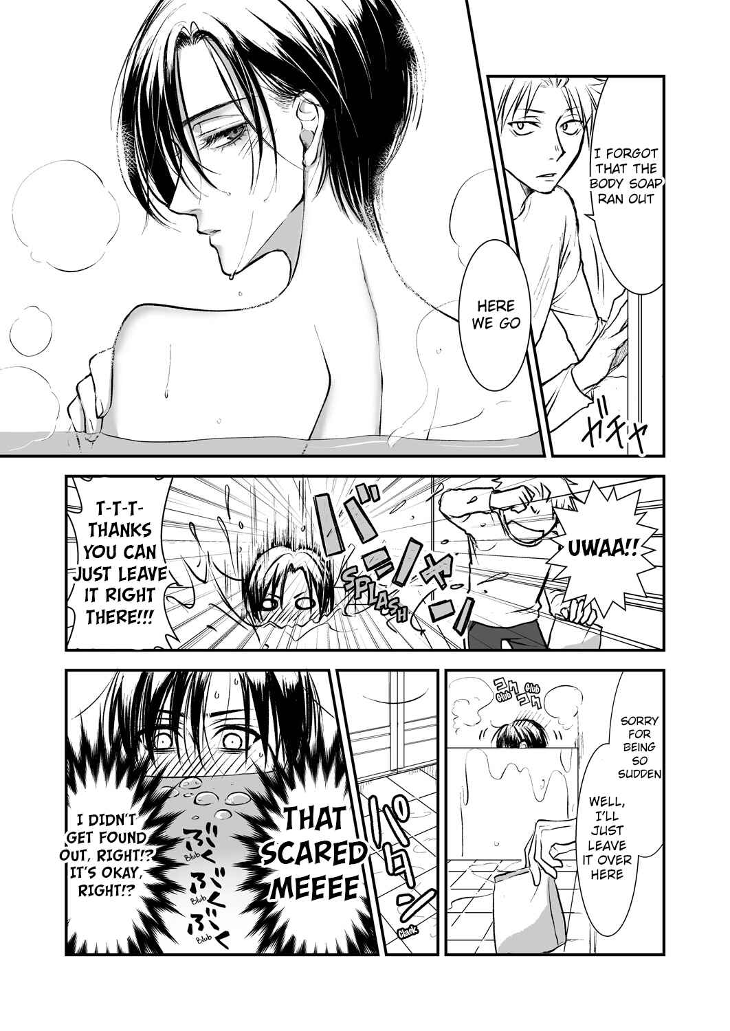 Page 2 Chapter 14 Ikemen Dansou Reiya to Renaishitara BL-ppoi NL ni naru Hanashi