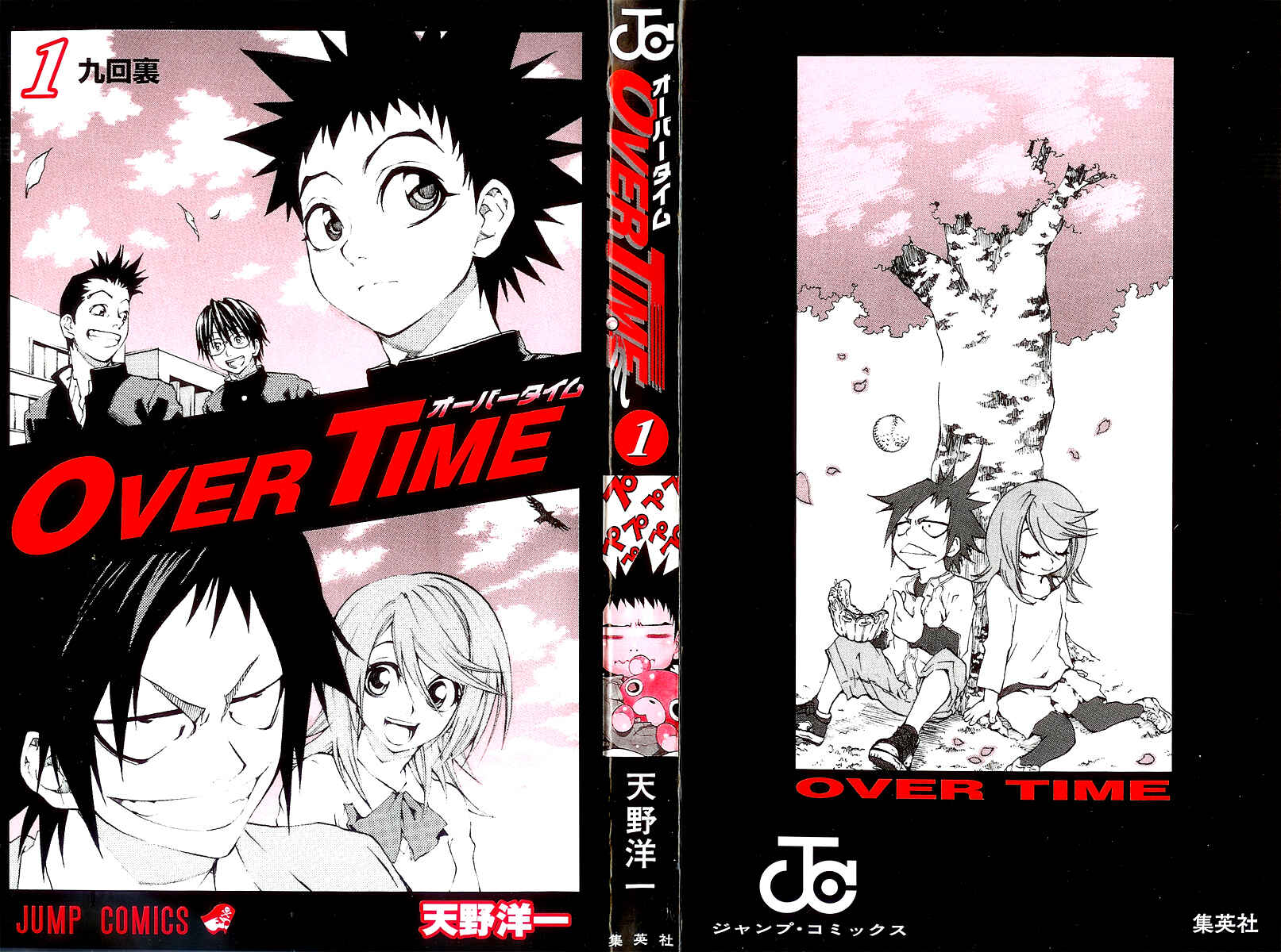 Page 3 Chapter 1 Over Time