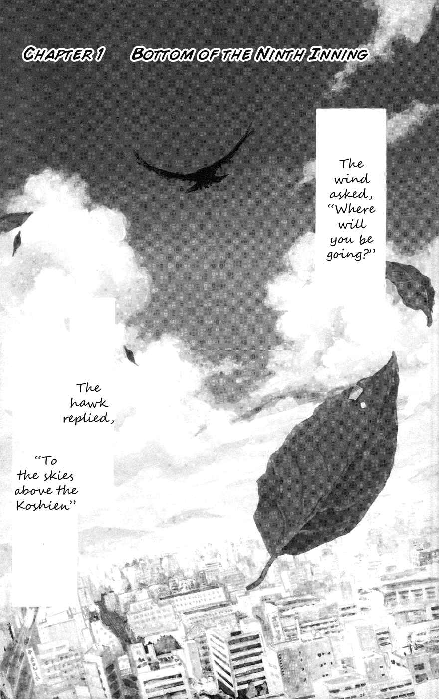 Page 7 Chapter 1 Over Time