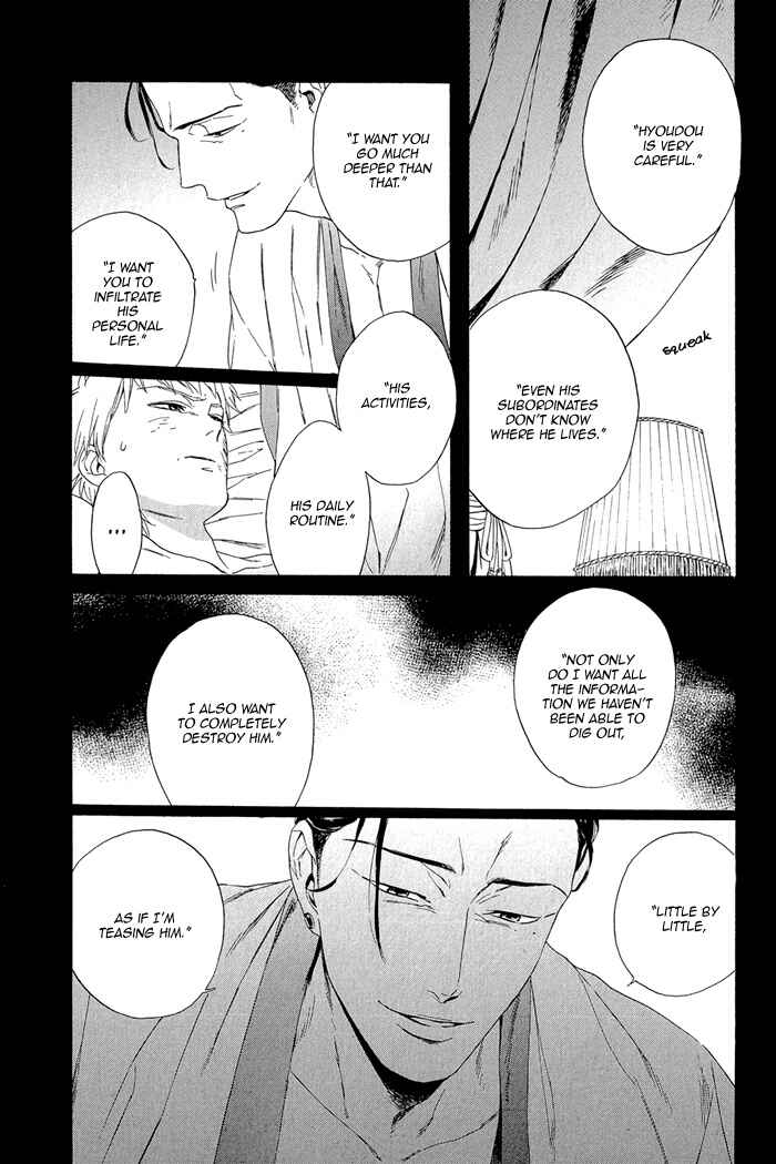 Page 19 Chapter 12 Acid Town