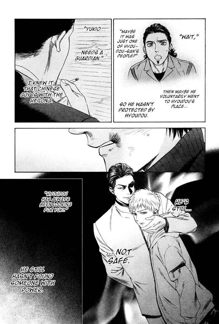 Page 12 Chapter 40 Acid Town