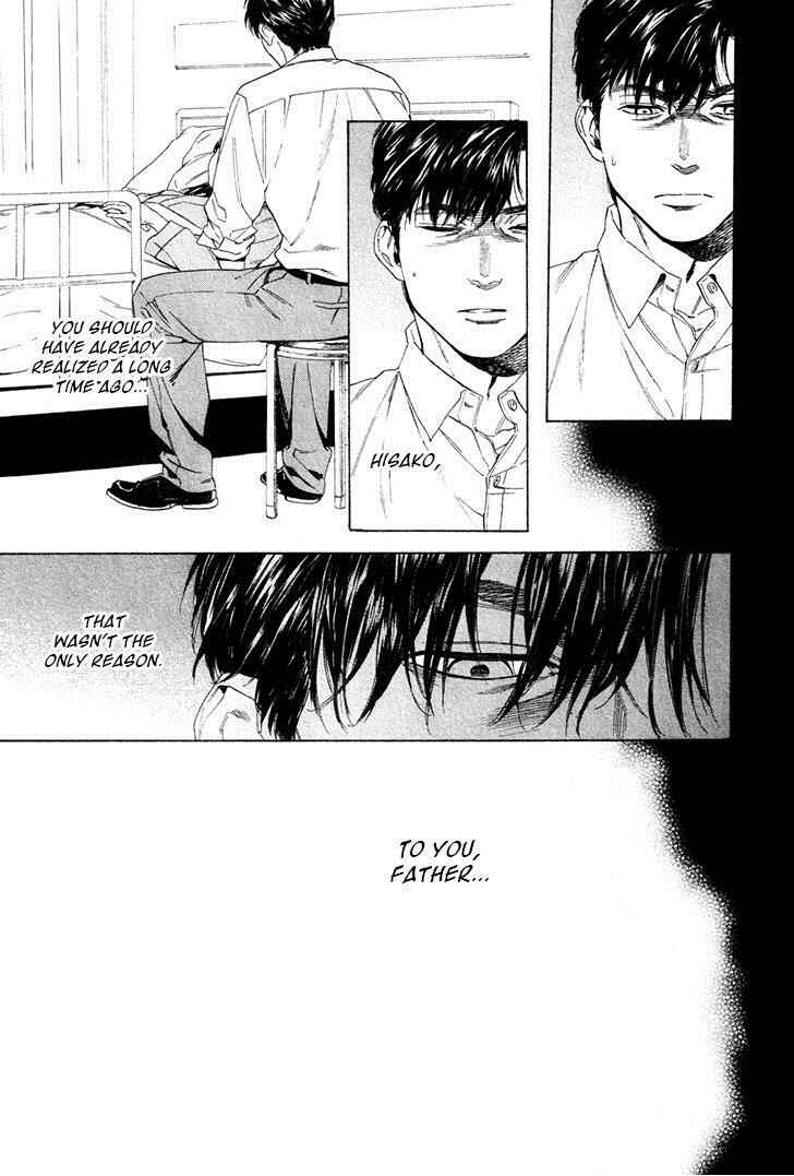 Page 4 Chapter 33 Acid Town