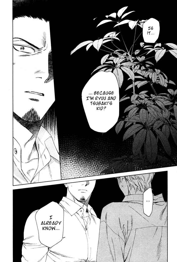 Page 7 Chapter 43 Acid Town