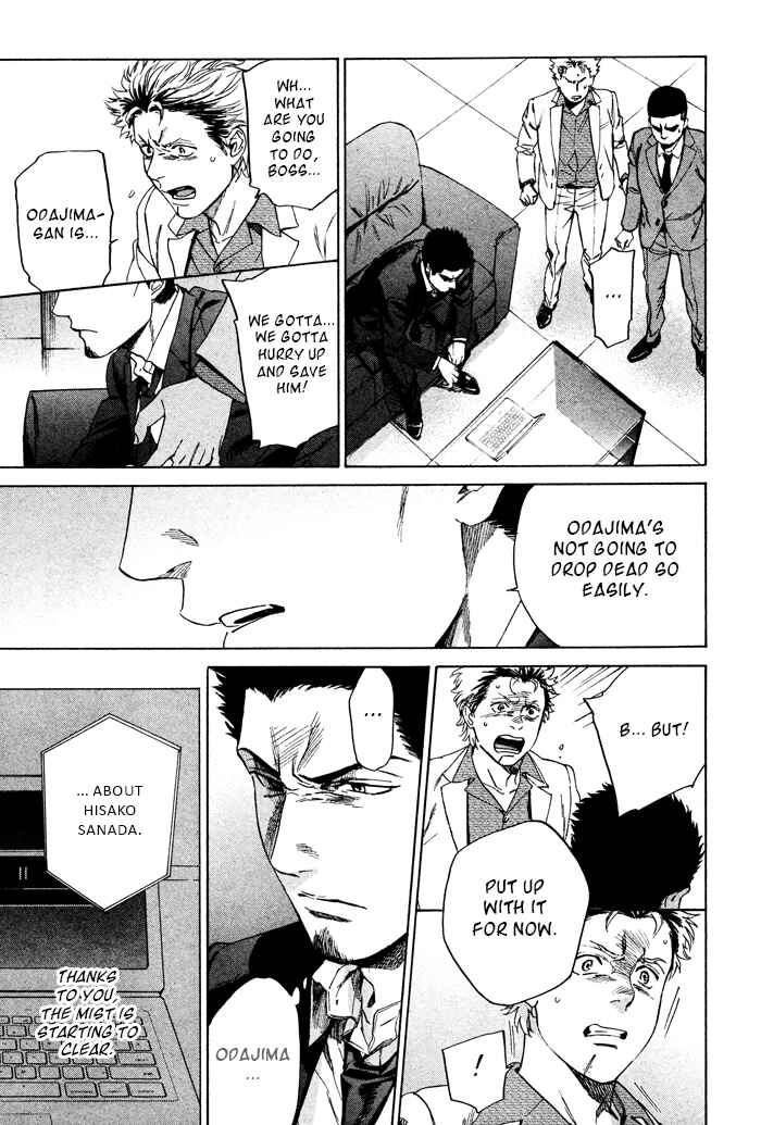 Page 20 Chapter 41 Acid Town